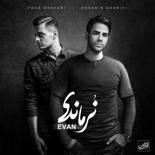 دانلود آهنگ نرماندی از ایوان بند