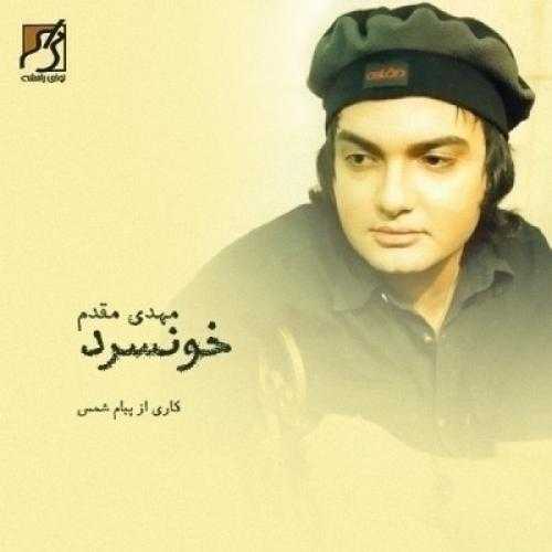 دانلود آهنگ همدم از مهدی مقدم