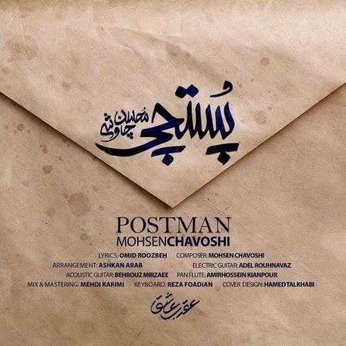 دانلود آهنگ پستچی از محسن چاوشی