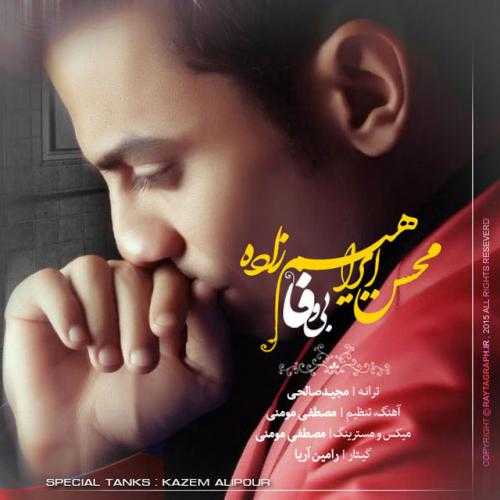 دانلود آهنگ بی وفا از محسن ابراهیم زاده