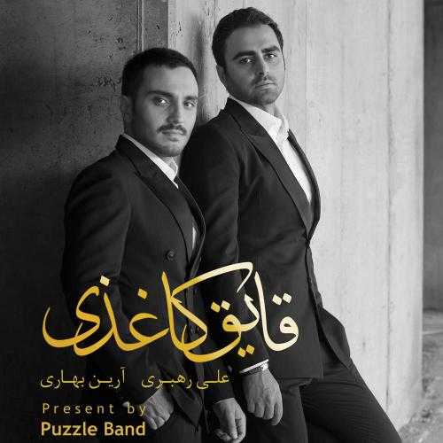 دانلود آهنگ خستم از پازل بند