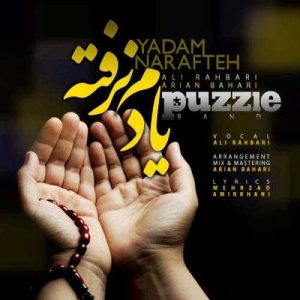 دانلود آهنگ یادم نرفته از پازل بند