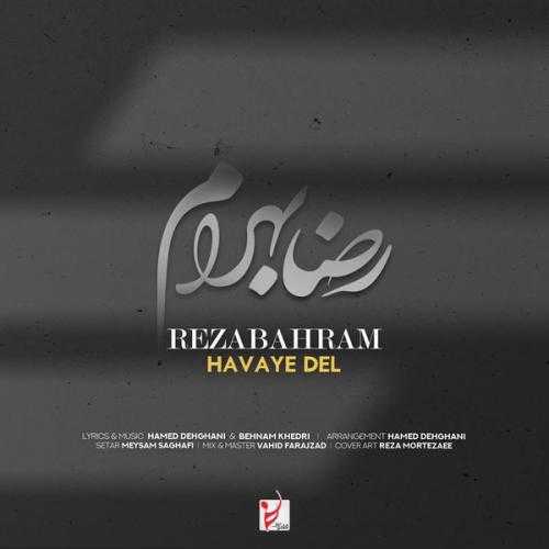 دانلود آهنگ هوای دل از رضا بهرام