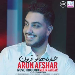 دانلود آهنگ خندهاتو قربون از آرون افشار