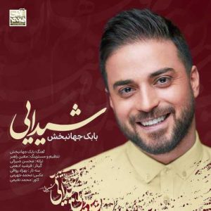 دانلود آهنگ شیدایی از بابک جهانبخش