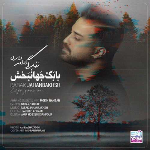 دانلود آهنگ زندگی ادامه داره از بابک جهانبخش