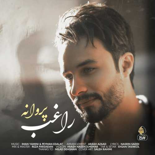 دانلود آهنگ پروانه از راغب