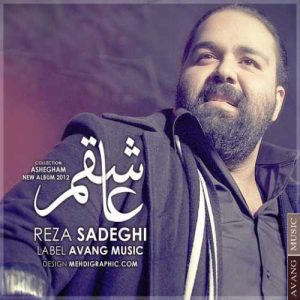 دانلود آهنگ منو بارون از رضا صادقی و بابک جهانبخش