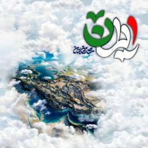 دانلود آهنگ  ایران از شاهین بنان