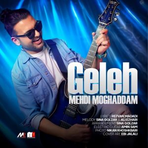 دانلود آهنگ گله از مهدی مقدم