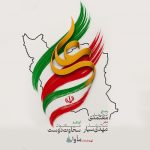 دانلود آهنگ دووم بیار از امین فیاض