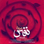 دانلود آهنگ دروغ میگفتی از شایان اشراقی و روزبه نعمت الهی