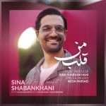 دانلود آهنگ بهتر از منه از علی یاسینی
